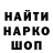 Меф VHQ Andrey Revenko