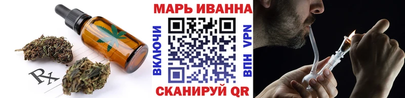 купить  цена  Ковылкино  Cannafood марихуана 