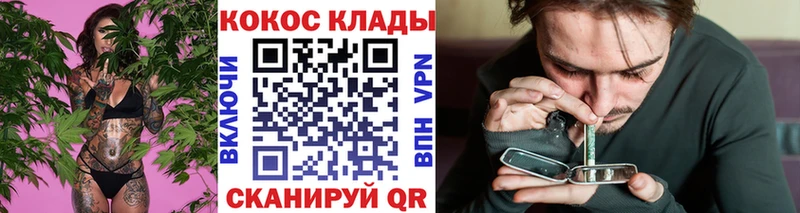 где можно купить Ковылкино Кокаин Эквадор
