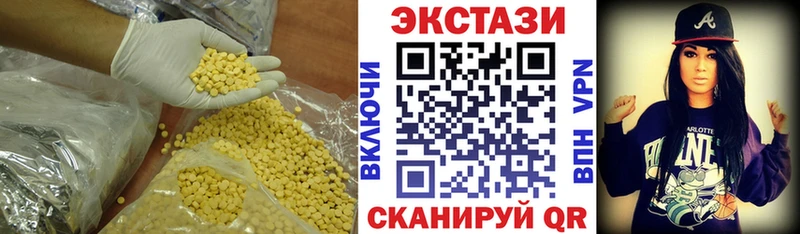 Экстази Cube Ковылкино