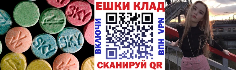 кракен маркетплейс  Ковылкино  Экстази 280 MDMA 
