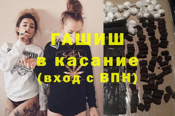 ГАЛЛЮЦИНОГЕННЫЕ ГРИБЫ Белокуриха