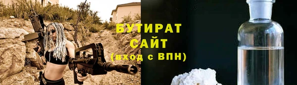 метадон Белоозёрский