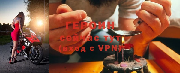 метадон Белоозёрский