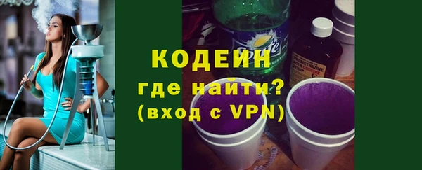 метадон Белоозёрский