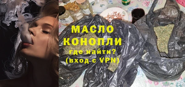 каннабис Ступино