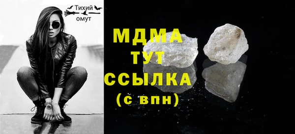ГАЛЛЮЦИНОГЕННЫЕ ГРИБЫ Белокуриха