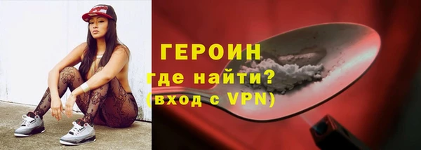 амф Протвино