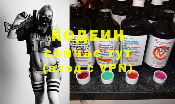 PSILOCYBIN Беломорск