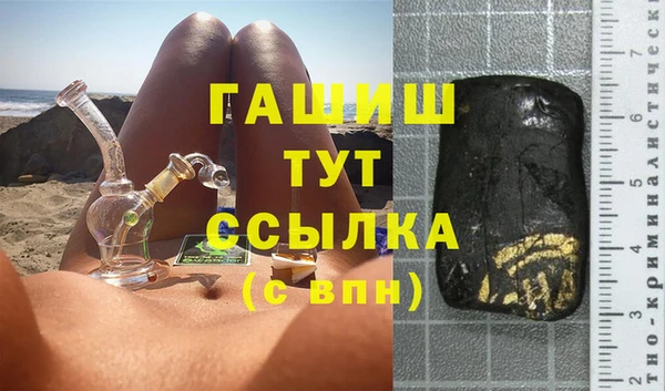 ГАЛЛЮЦИНОГЕННЫЕ ГРИБЫ Белокуриха
