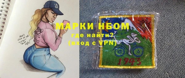 ГАЛЛЮЦИНОГЕННЫЕ ГРИБЫ Белокуриха