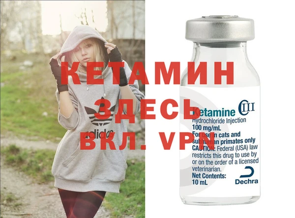 метадон Белоозёрский