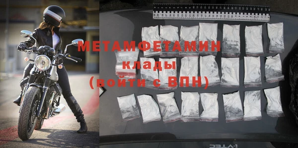 метадон Белоозёрский