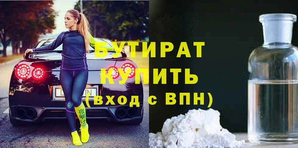 MDMA Premium VHQ Струнино