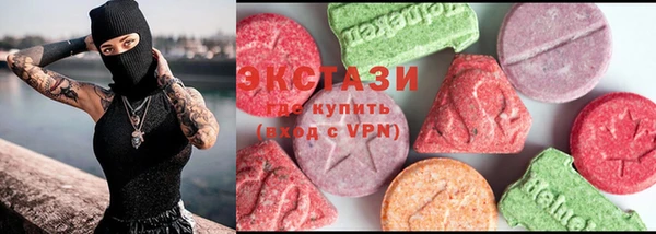 PSILOCYBIN Беломорск