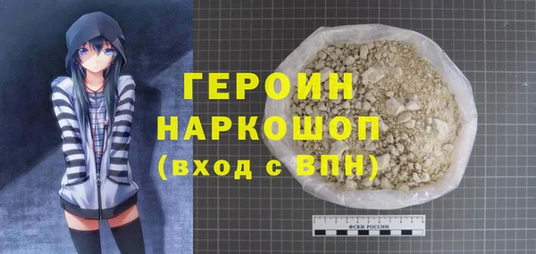 ГАЛЛЮЦИНОГЕННЫЕ ГРИБЫ Белокуриха