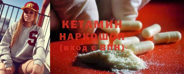 метадон Белоозёрский