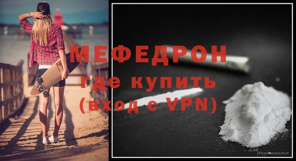 метадон Белоозёрский