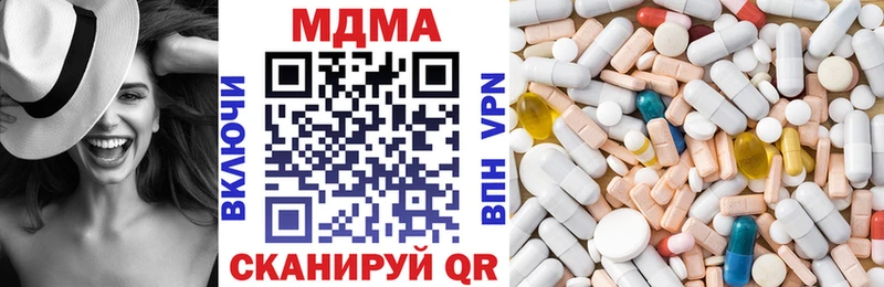 дарнет шоп  Ковылкино  MDMA молли 