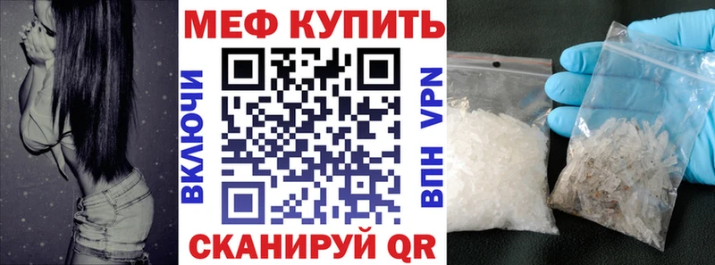 мориарти телеграм Ковылкино МЕФ мяу мяу как найти закладки