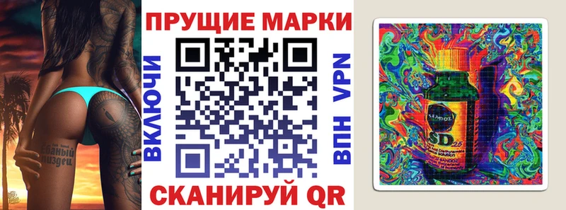 MEGA ТОР Ковылкино Марки 25I-NBOMe 1,5мг