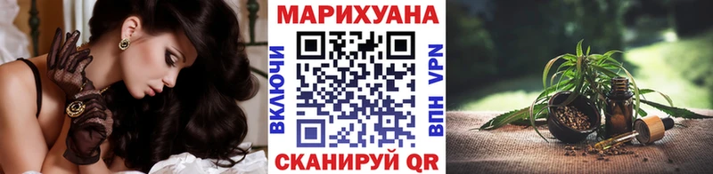 это клад  Ковылкино  Марихуана сатива 